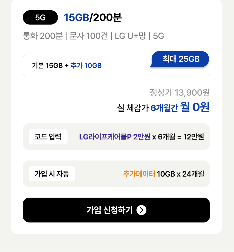 혜택